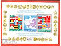 BULGARIA BULGARIA 3372 - 1 BGN EUROPE HELSINKI CLEAN MNH 1985