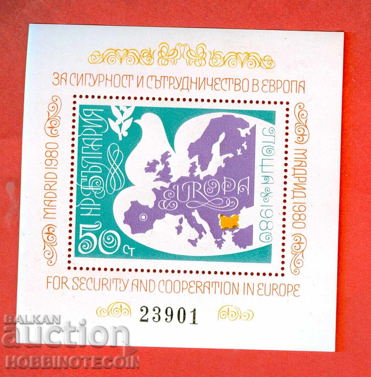 ΒΟΥΛΓΑΡΙΑ BULGARIA 3372