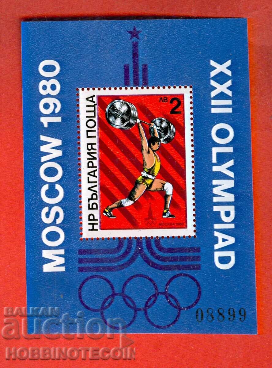 ΒΟΥΛΓΑΡΙΑ BULGARIA 3372