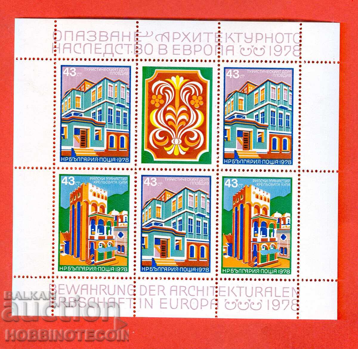 BULGARIA BULGARIA 3372