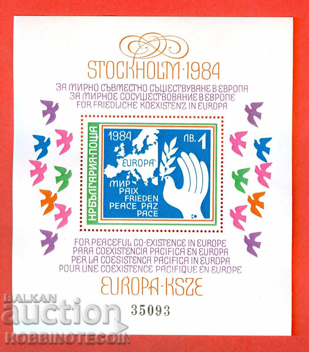 ΒΟΥΛΓΑΡΙΑ BULGARIA 3372