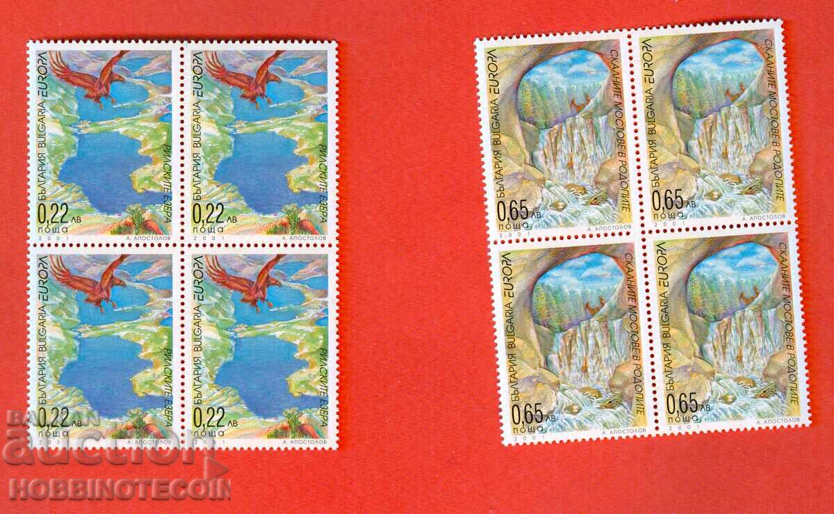 BULGARIA CARE MARKS EUROPE WATER 2001 MNH