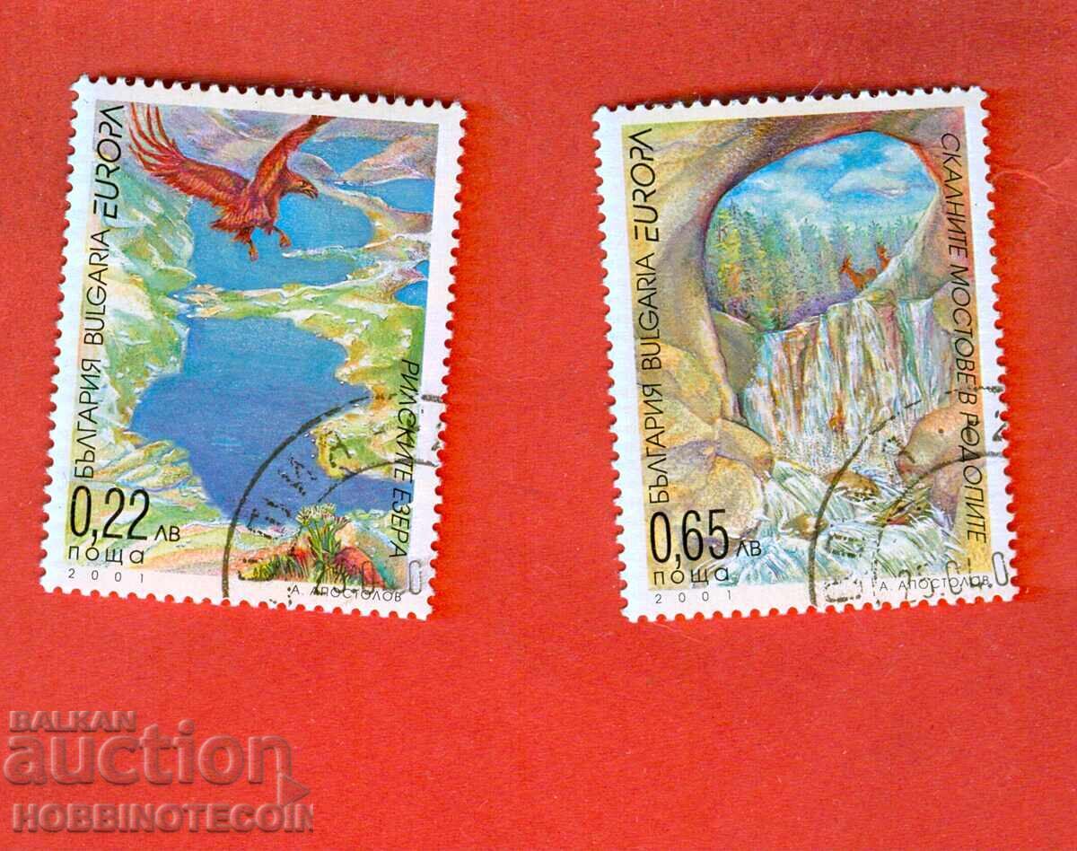 BULGARIA 22 - 65 st STAMPS EUROPA WATER 2001 CANCELLATION
