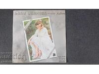 PLACA LILI IVANOVA VTK 3629