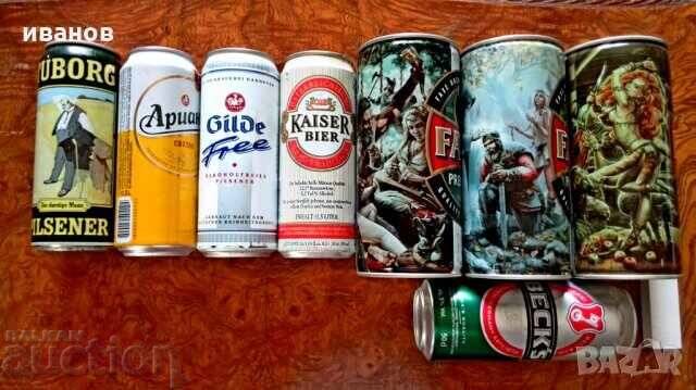 Δημοπρασία Παλιά κεν-κενάκια