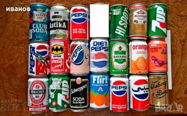 Vechi păpuși Ken-Ken