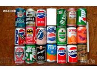 Παλιά κεν-κενάκια