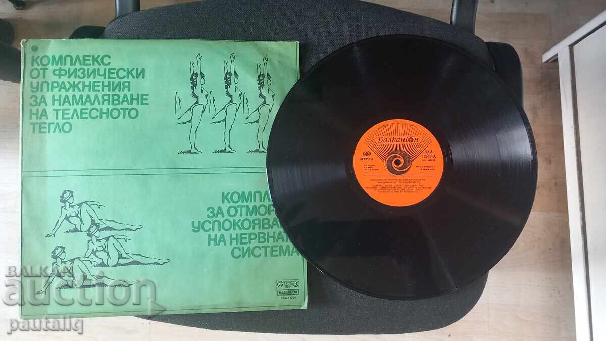 Livrarea COMPLEX DE EXERCIȚII FIZICE PENTRU REDUCEREA GREUTĂȚII CORPORALE Livrarea COMPLEX DE EXERCIȚII FIZICE PENTRU REDUCEREA GREUTĂȚII CORPORALE