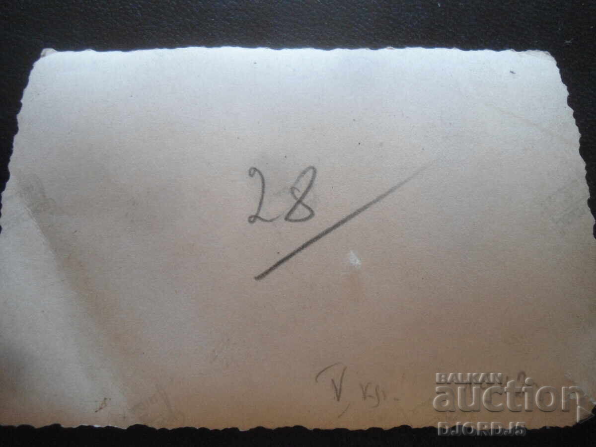 Стара снимка, 1942 год. с цена 0.50 лв. | € 0.26