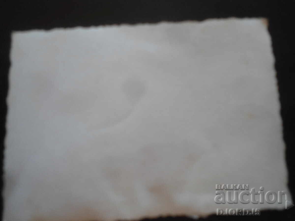 παλιά φωτογραφία με τιμή 0.50 BGN | € 0.26 παλιά φωτογραφία με τιμή 0.50 BGN | € 0.26