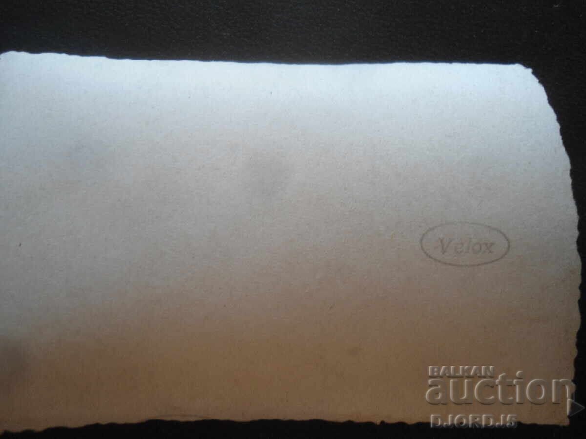 παλιά φωτογραφία με τιμή 2.00 BGN | € 1.02 παλιά φωτογραφία με τιμή 2.00 BGN | € 1.02