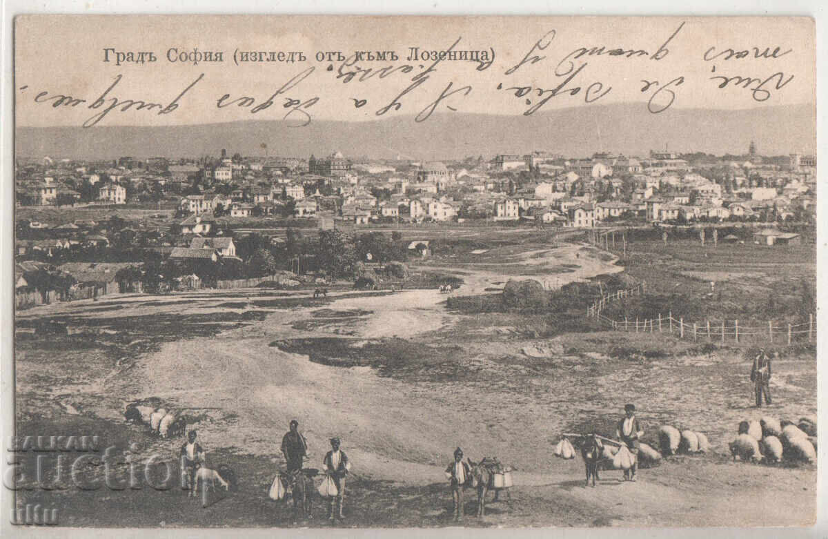 Βουλγαρία, Σόφια, Θέα από Λοζένιτσα, ταχυδρομημένη, Ι.Κ.Μ