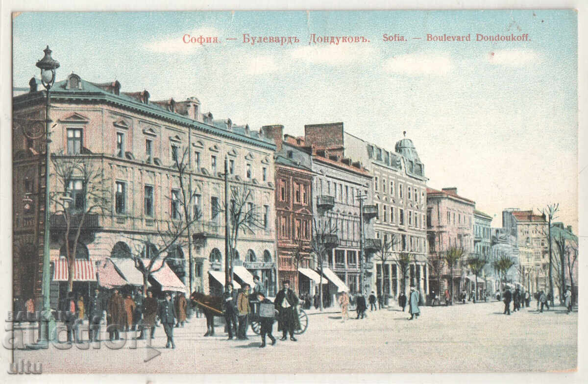 Bulgaria, Sofia, Dondukov Blvd., Unused/Unridden