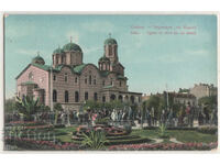 Bulgaria, Sofia, Biserica "Sf. Rege", nefolosită