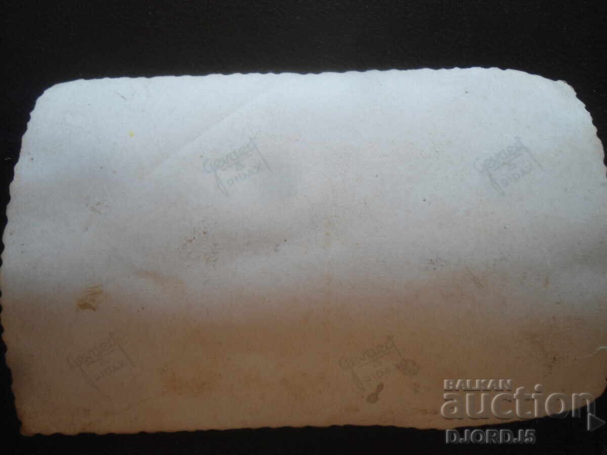 Δημοπρασία παλιά φωτογραφία Δημοπρασία παλιά φωτογραφία