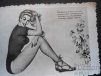 παλιά φωτογραφία