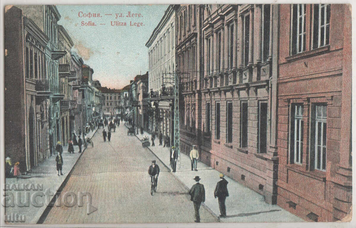 Bulgaria, Sofia, Lege St., Used, FELDPOST