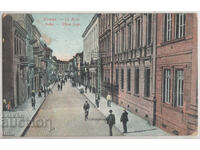 Bulgaria, Sofia, Lege St., Used, FELDPOST