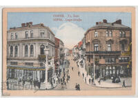 Bulgaria, Sofia, Lege St., traveled