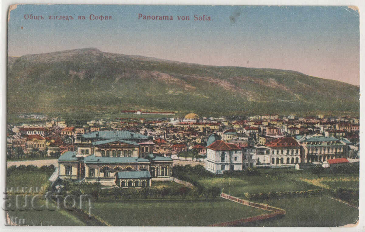 Bŭlgariya, Σόφια, Θέα της Σόφιας με μέρος της Βίτοσα, ταχυδρομημένη Bŭlgariya, Σόφια, Θέα της Σόφιας με μέρος της Βίτοσα, ταχυδρομημένη