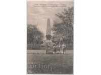 Bulgaria, Sofia, Monumentul Ruski, circulată, ed. I.K.B
