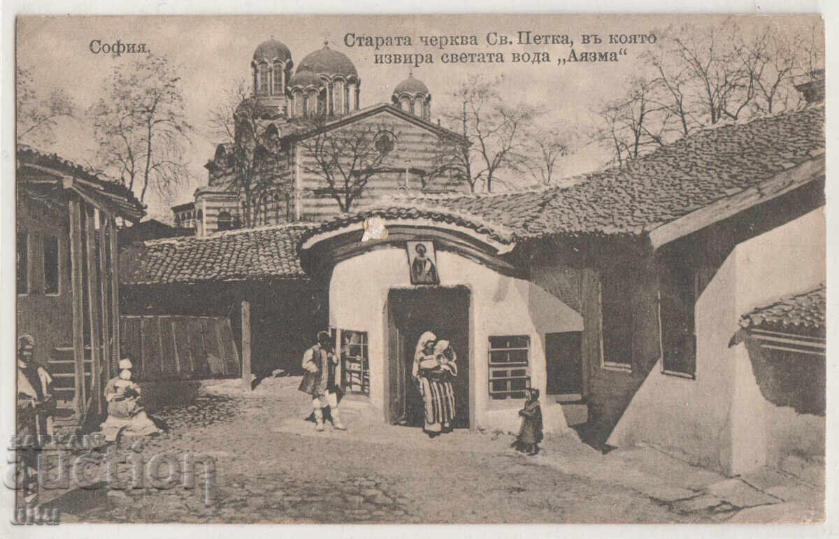 Bulgaria, Sofia, St. Petka Church, traveled, pub. I.K.B