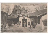 Bulgaria, Sofia, Biserica Sf. Petka, călătorită, ed. I.K.B