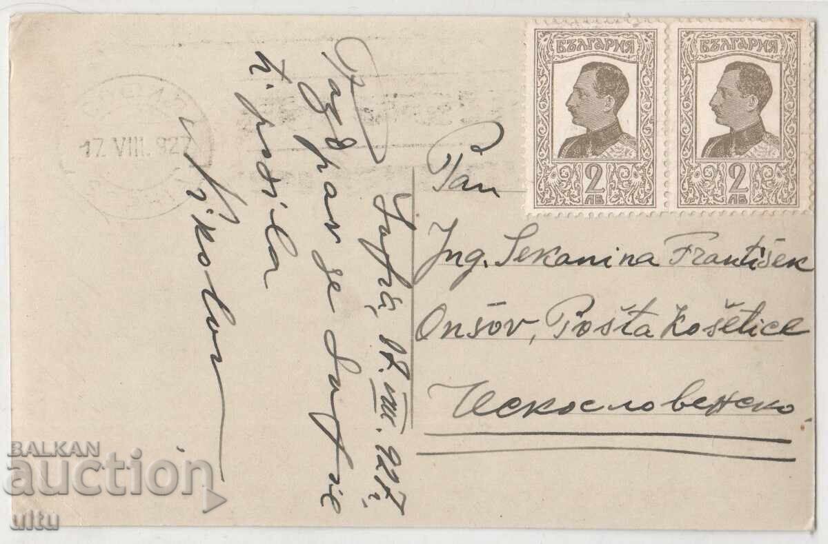 Βουλγαρία, Σόφια, οδός Τŭrgovska, ταξιδεμένο με τιμή 59.90 BGN | € 30.63