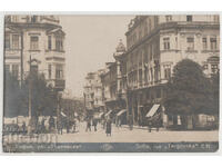 Bulgaria, Sofia, str. Tărgovska, călătorit