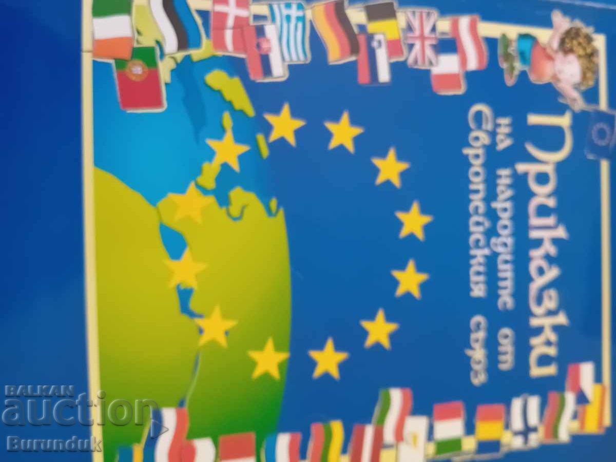 Tales from the Peoples of the EU