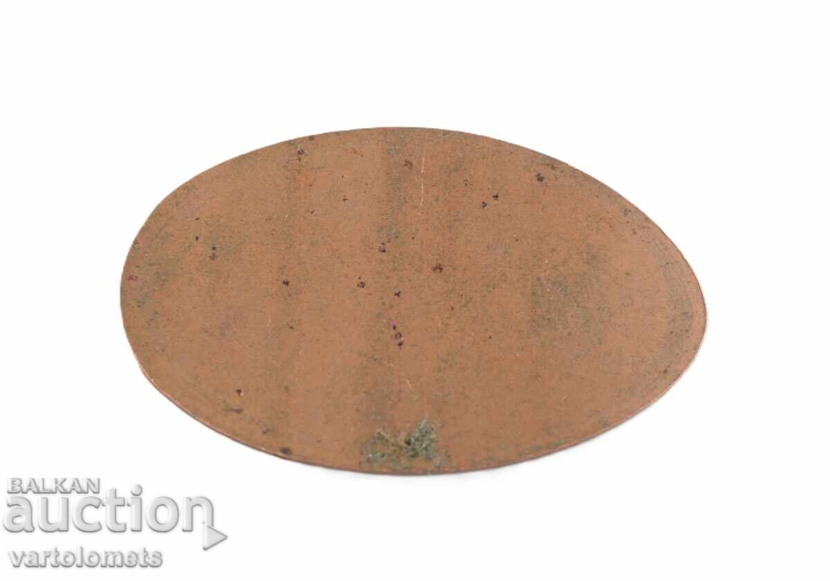 SAARSCHLEIFE METTLACH - Γερμανία πλακέτα σήμα με τιμή 3.00 BGN | € 1.53 SAARSCHLEIFE METTLACH - Γερμανία πλακέτα σήμα με τιμή 3.00 BGN | € 1.53