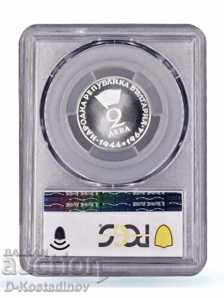 1964 - 2 Leva Gheorghi Dimitrov Top Grad Top Pop cu preț 2111.11 BGN | € 1079.39