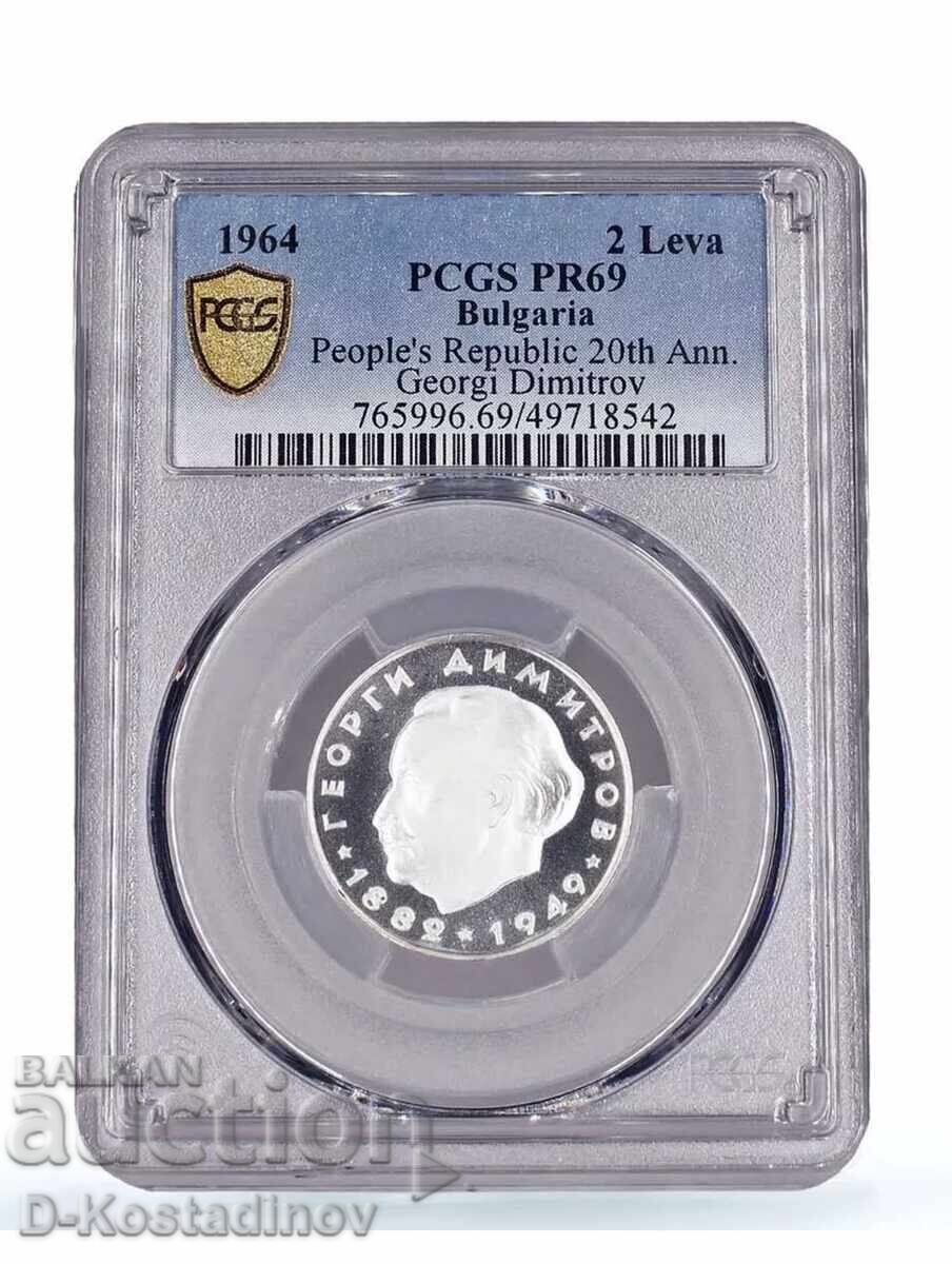 1964 - 2 Leva Gheorghi Dimitrov Top Grad Top Pop