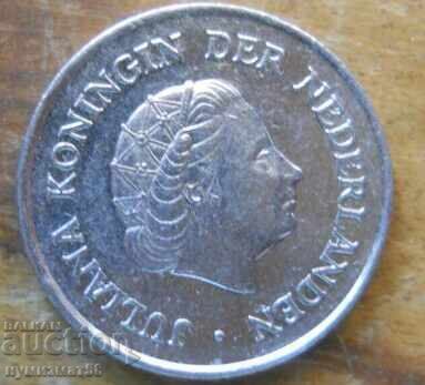 25 цента 1973 г. - Холандия с цена 0.40 лв. | € 0.20 25 цента 1973 г. - Холандия с цена 0.40 лв. | € 0.20