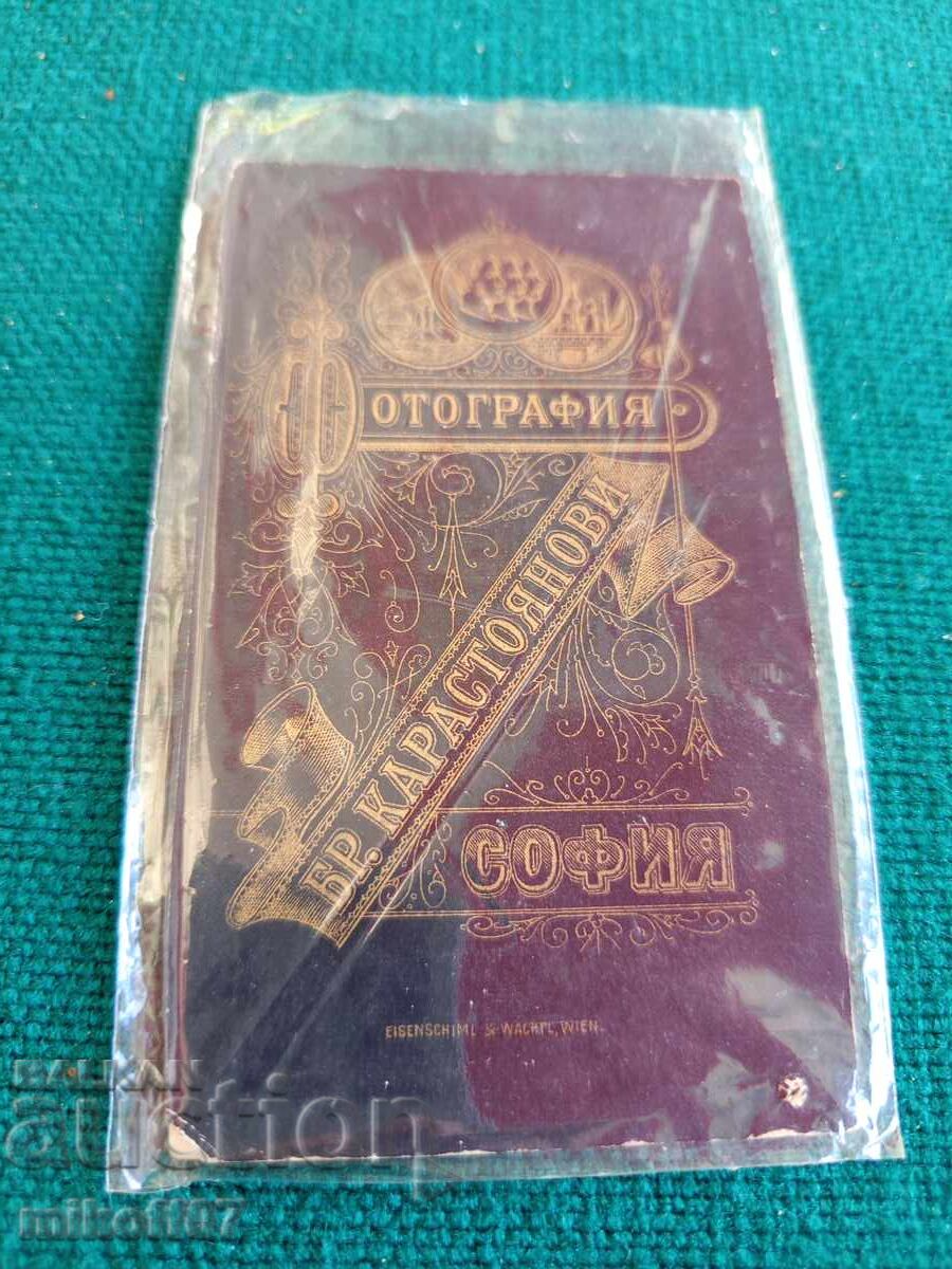 Photograph cardboard photography Karastoyanov brothers officer 1882 with price 99.00 BGN | € 50.62