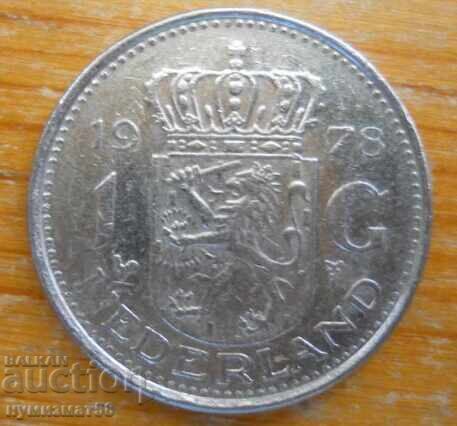1 guilder 1978 - Netherlands