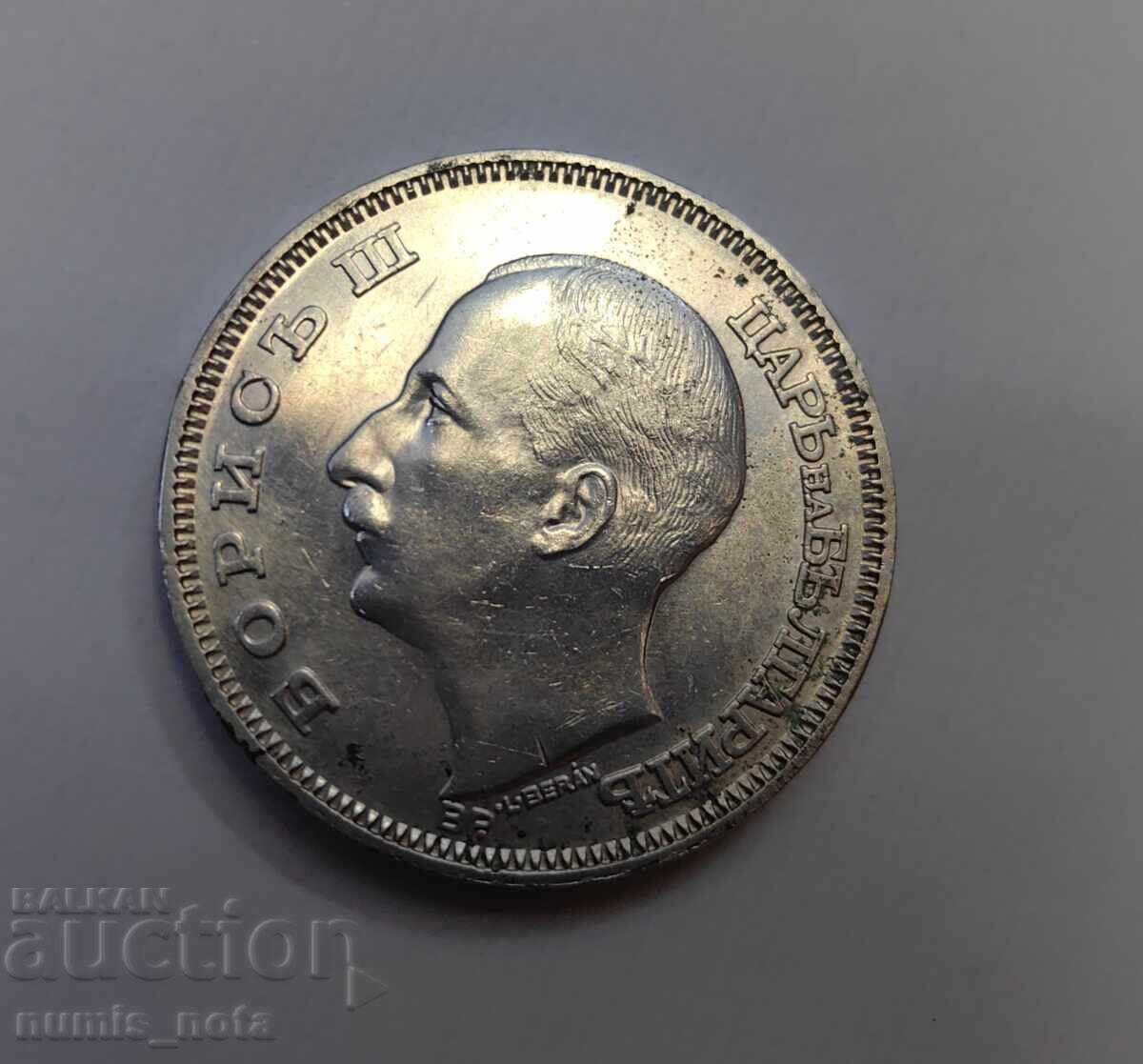 100 leva 1930 Bulgaria with price 100.00 BGN | € 51.13