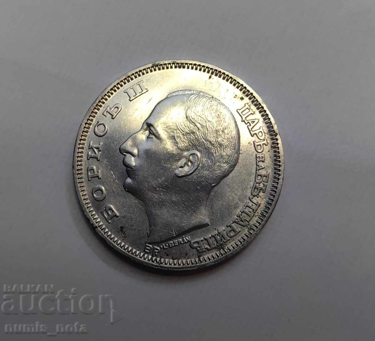 Delivery of 100 leva 1930 Bulgaria