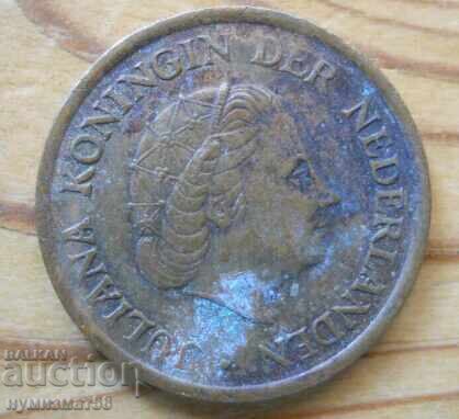 5 цента 1979 г - Холандия с цена 0.30 лв. | € 0.15 5 цента 1979 г - Холандия с цена 0.30 лв. | € 0.15