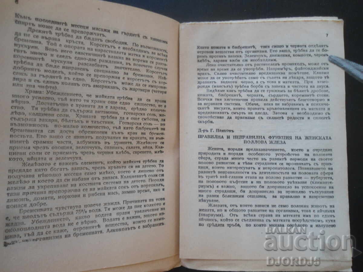 Healthy body - healthy spirit, issue 1, magazine Economy and Household - 5