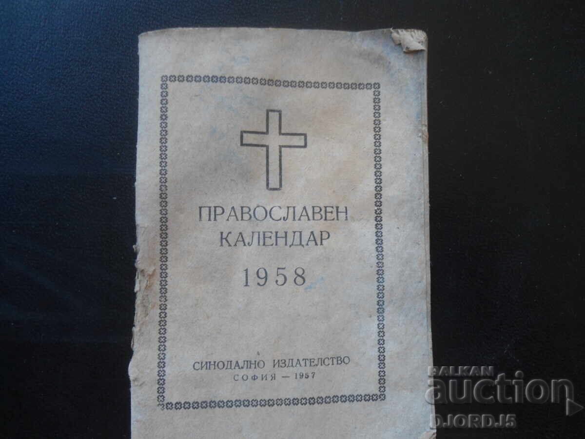 Orthodox Calendar 1958