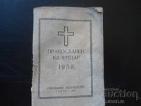 Calendar Ortodox 1958