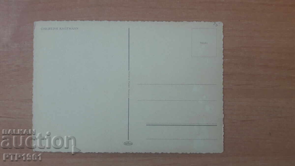 cinema with price € 1.28 | 2.50 BGN