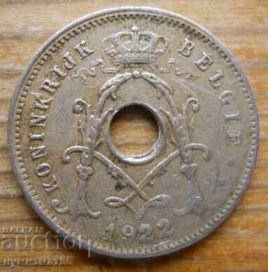 5 сантима 1922 г. - Белгия с цена € 0.51 | 1.00 лв.