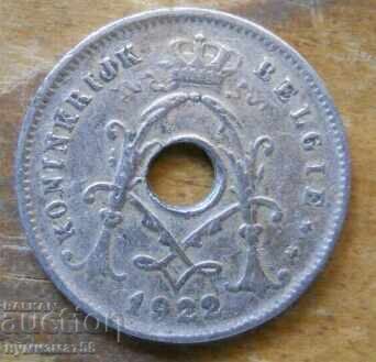5 centimes 1922 - Belgium with price € 0.77 | 1.51 BGN
