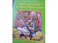 Ο Βαρόνος Μινχάουζεν