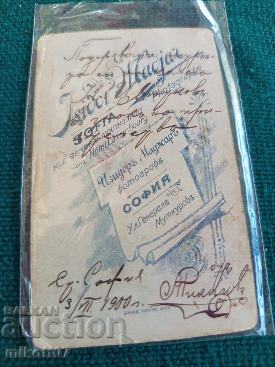 Photograph cardboard photography Isidor Magyar Doctor future with price 29.00 BGN | € 14.83