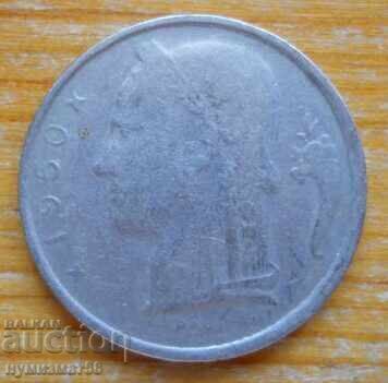 5 φράγκα 1950 - Βέλγιο με τιμή 0.50 BGN | € 0.26 5 φράγκα 1950 - Βέλγιο με τιμή 0.50 BGN | € 0.26