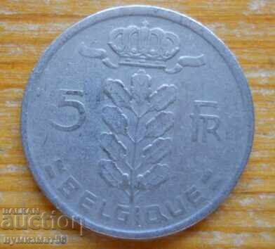 5 φράγκα 1950 - Βέλγιο 5 φράγκα 1950 - Βέλγιο