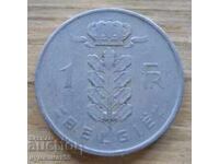 1 франк 1950 г  - Белгия